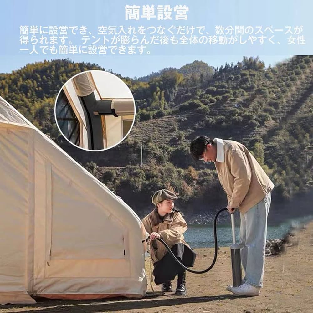 Amazon.co.jp: エアーテント インフレータブルテント エアー
